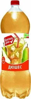 Канал дюшес новые