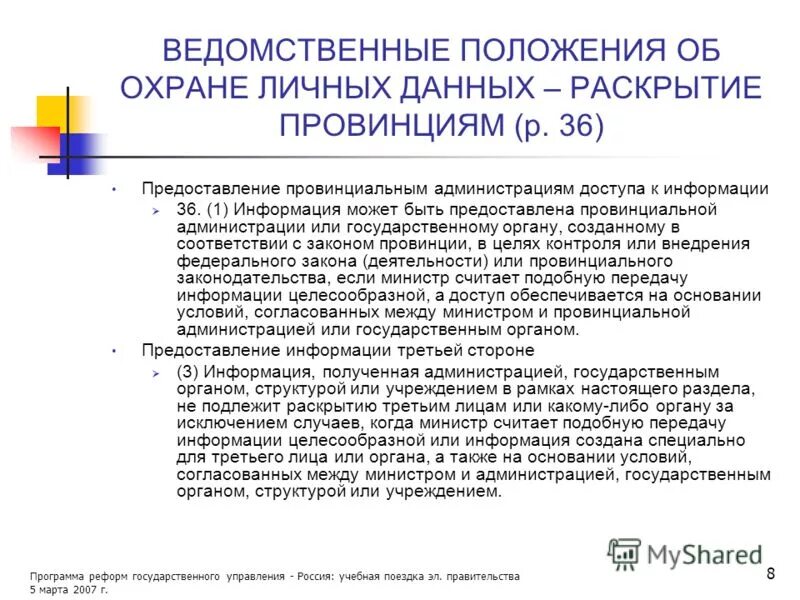 справка мед заключение о состоянии здоровья. книга продаж и книга покупок образец заполнения. приложение 5 правительства. распоряжение правительства. книга покупок и книга продаж бланк.