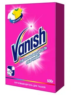 Пятновыводитель vanish