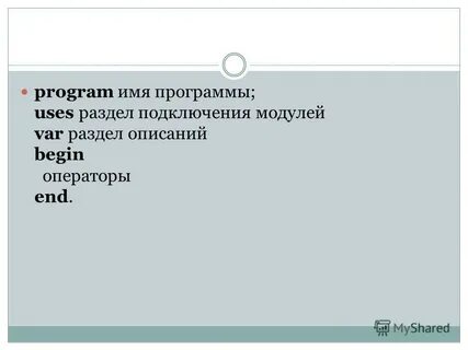 Program uses