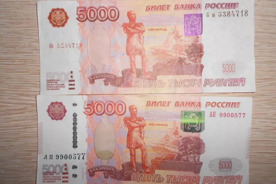 10 5 тысяч рублей. 2 пятитысячные купюры. две пятитысячные купюры на столе. 5 000 рублей купюра. десять тысяч рублей.