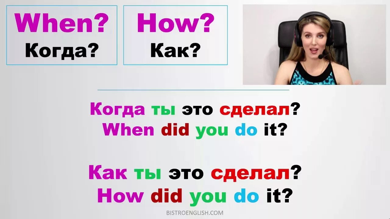 Видео на английском для начинающих. Английский видеоуроки для начинающих.