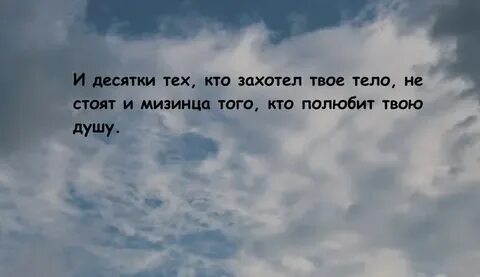 Мизинца твоего не стоит