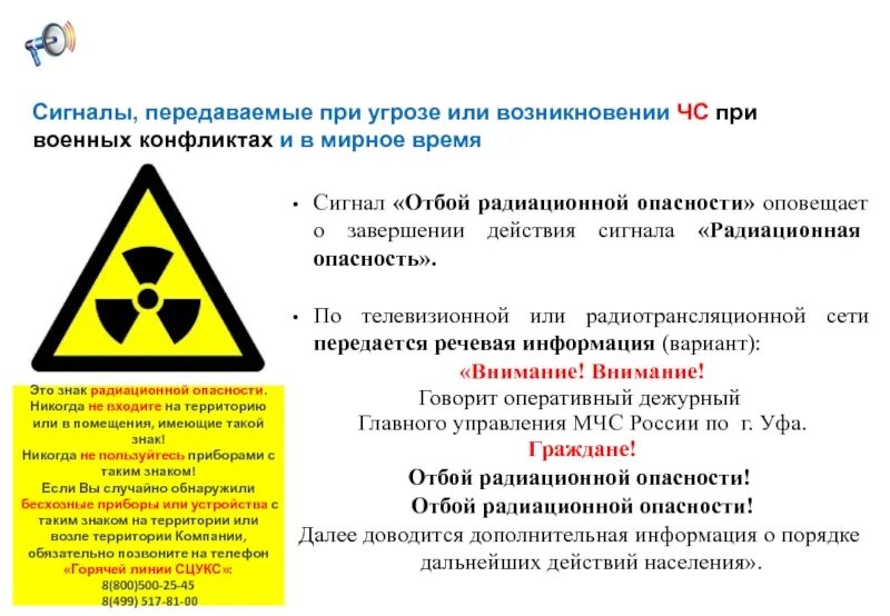 Опасным в данном случае