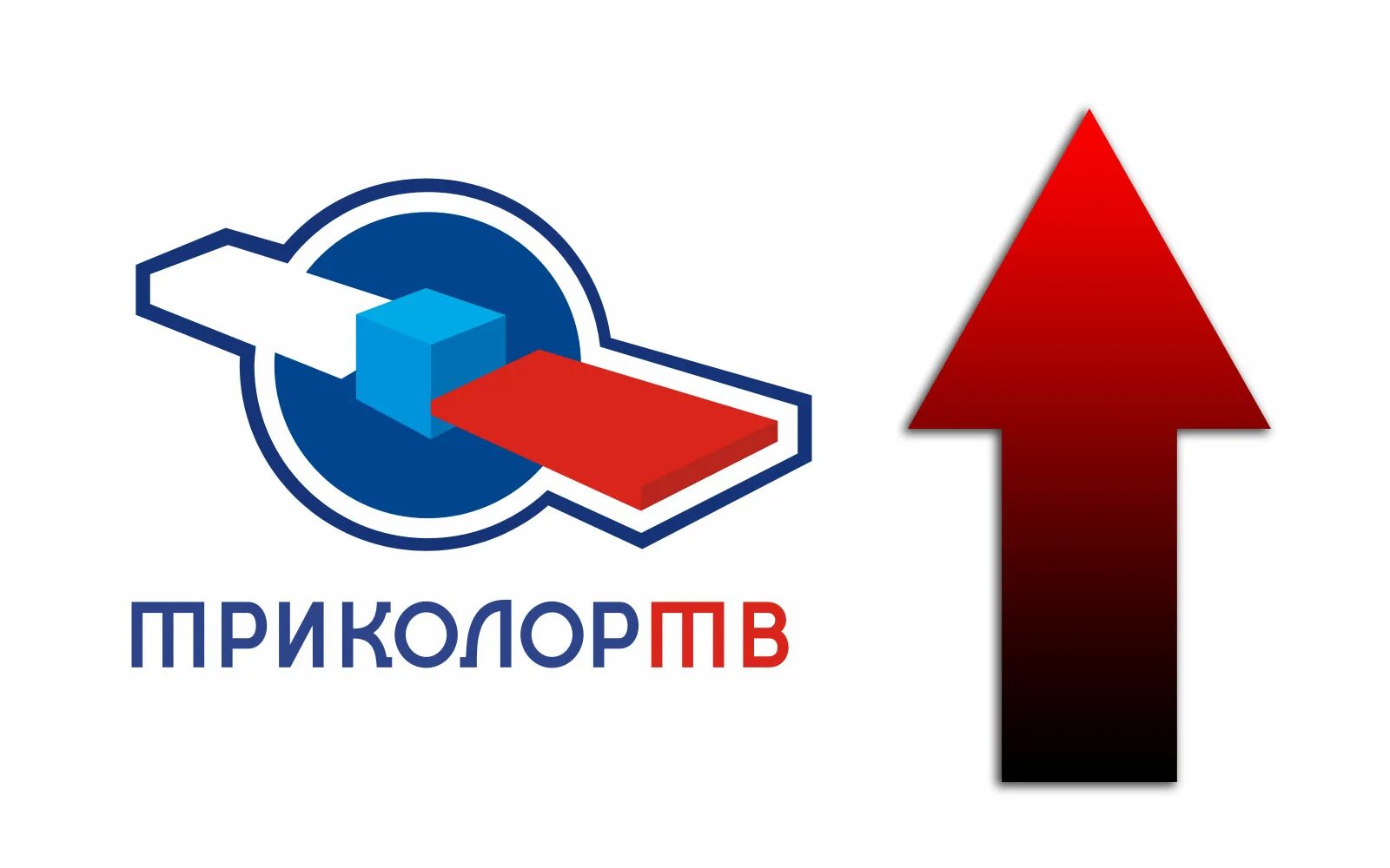 комплект триколор тв коробка антенна. комплект спутникового тв триколор комплект установщика. национальная спутниковая компания триколор тв. национальная спутниковая компания триколор. триколор-тв вологда.