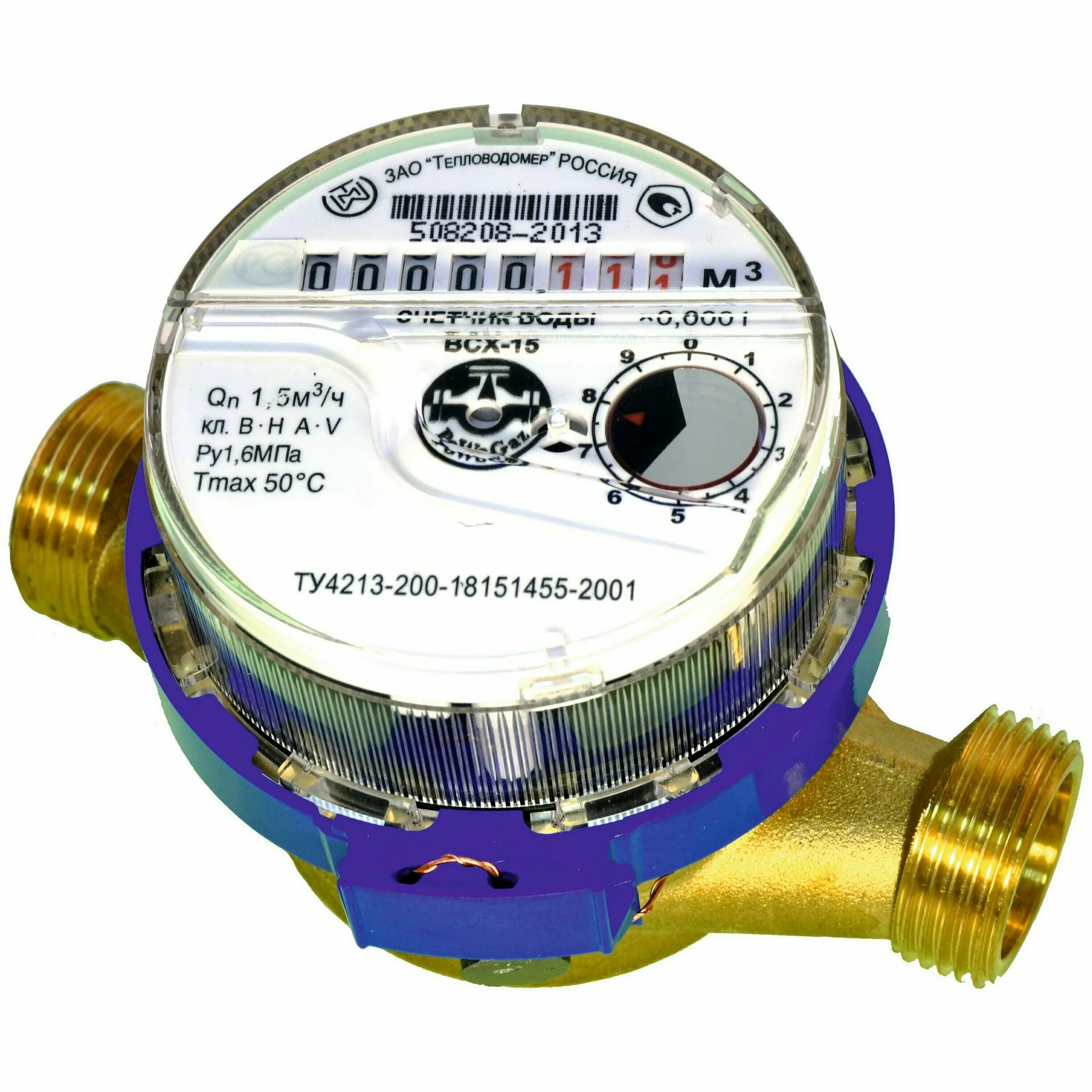 Беседа «какая вода?». Холодные воды книга. Холодная вода отзывы. Холодное питье полезно. Горячая вода быстрее превращается в лед.