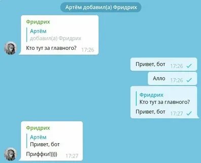 Прикольные тг