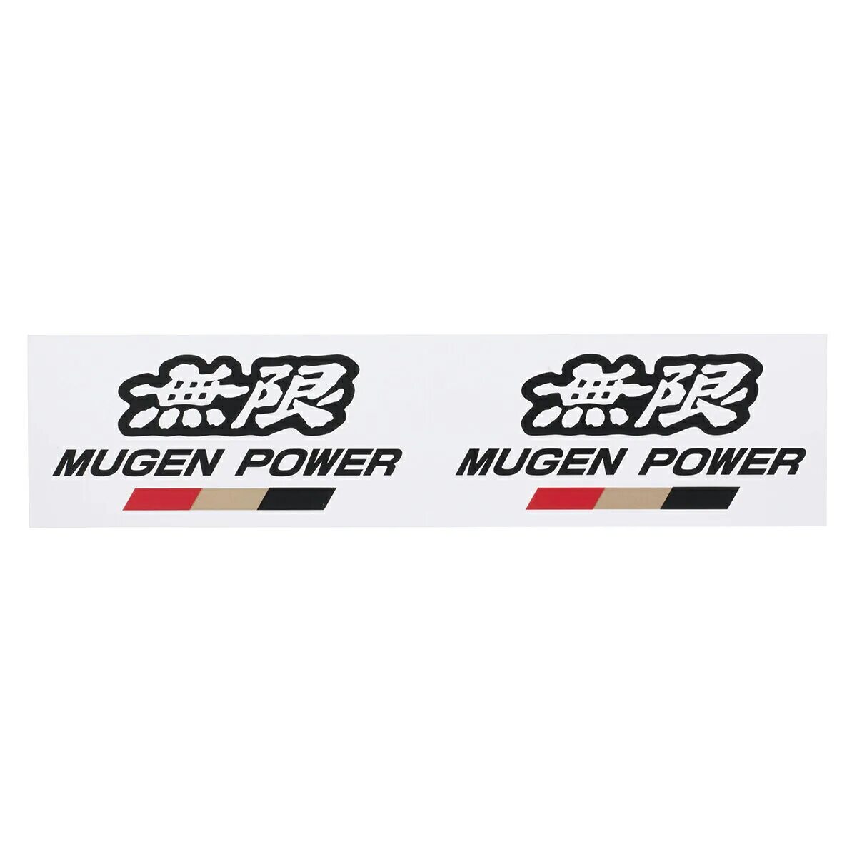 Наклейка малая. Honda mugen logo. Mugen power наклейка. Mugen power логотип. Mugen power логотип.