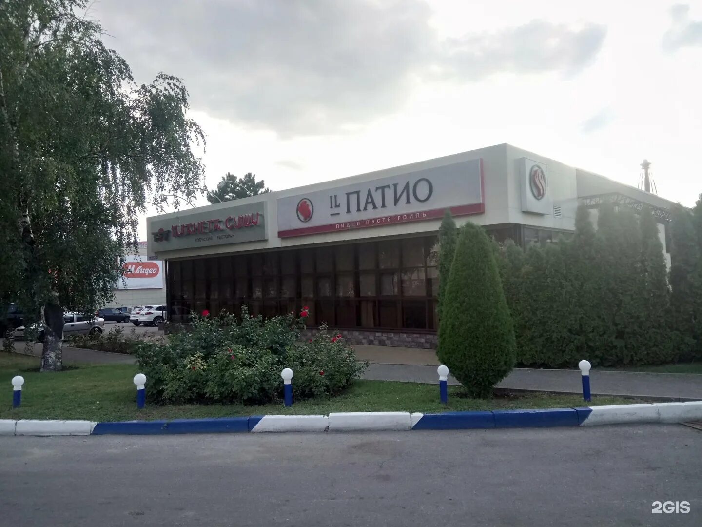 Патио доваторцев. Эль патио ставрополь доваторцев. иль патио ресторан ставрополь. иль патио ставрополь доваторцев. патио ресторан ставрополь доваторцев.
