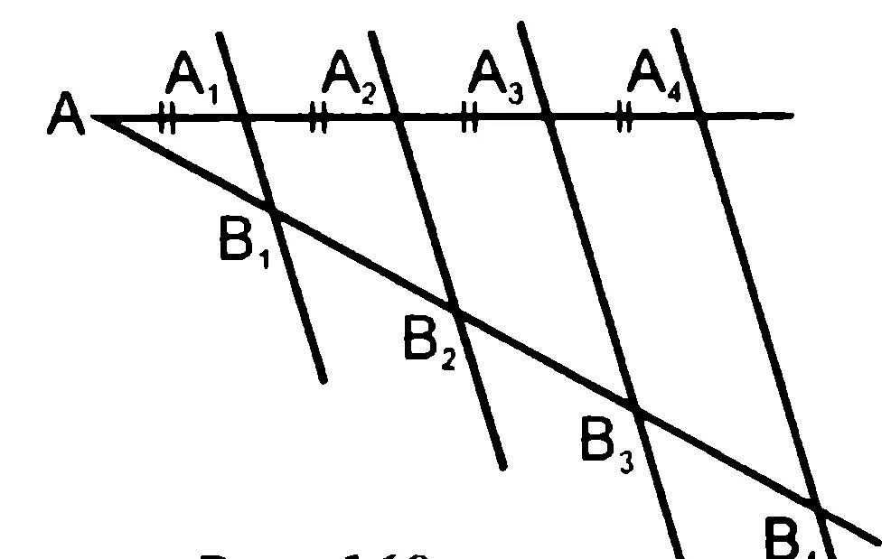 Теорема фалеса рисунок. Теорема Фалеса чертеж. Треугольник по теореме Фалеса. Фалес Милетский теорема. Теорема Фалеса с доказательством и рисунком.