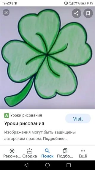 Нарисуй зеленый цвет. Клевер карандашом. клевер для срисовки. трилистник карандашом. рисунки в зеленом цвете легкие.