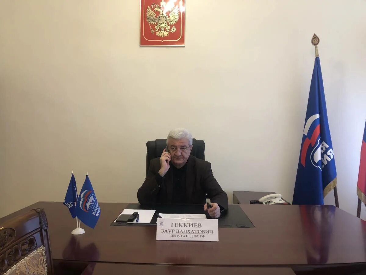 Проректор кбгу геккиев. Зумакулов аслан далхатович. Проректор кбгу геккиев. Геккиев султан проректор кбгу. Геккиев султан проректор кбгу.