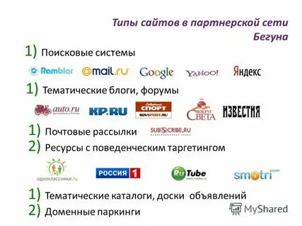 Большой поисковый сайт