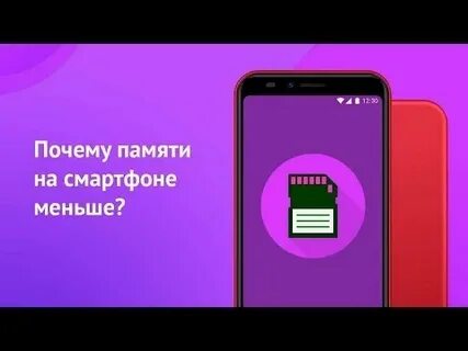 Почему память сообщений