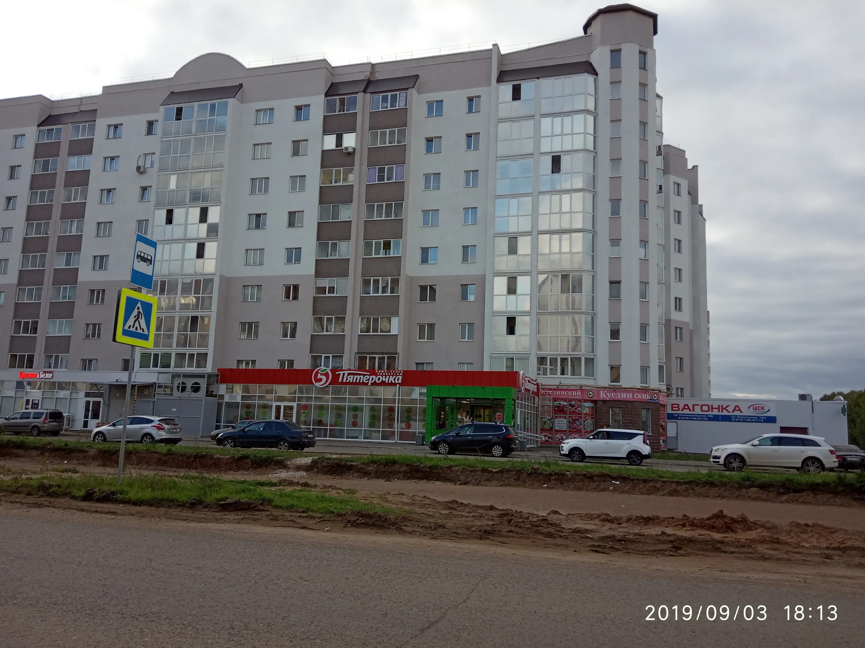 Ул нариманова 66а казань. Ул. Тольятти, ул. Детские площадки в егорьевске. Комсомольский проспект 45 и нефтекамск.