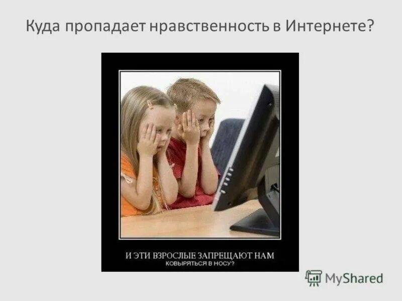 Куда делся продан. Куда пропал интернет. потерялся в интернете. куда делся интернет. пропал инет.