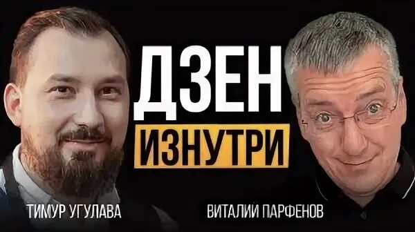 Гуд нет