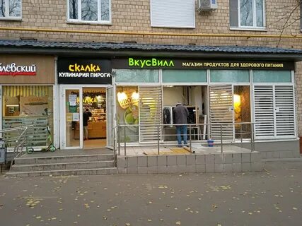 Карта москвы магазины продуктов