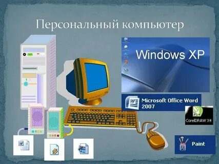 Мастер класс информатика