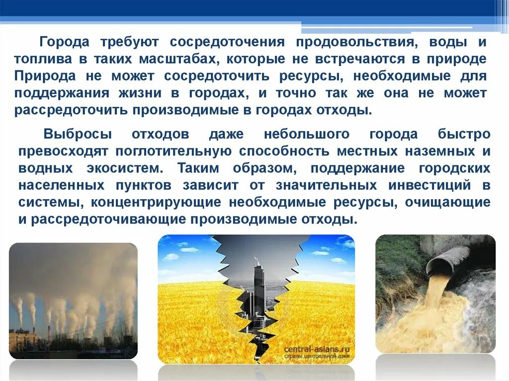 Детройт мичиган город призрак. Город требует. Десногорск субботник мсч-135 фото видео. Город требует. Выборг после реставрации.