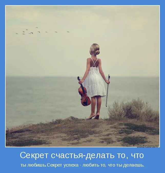 Выглядел совсем как