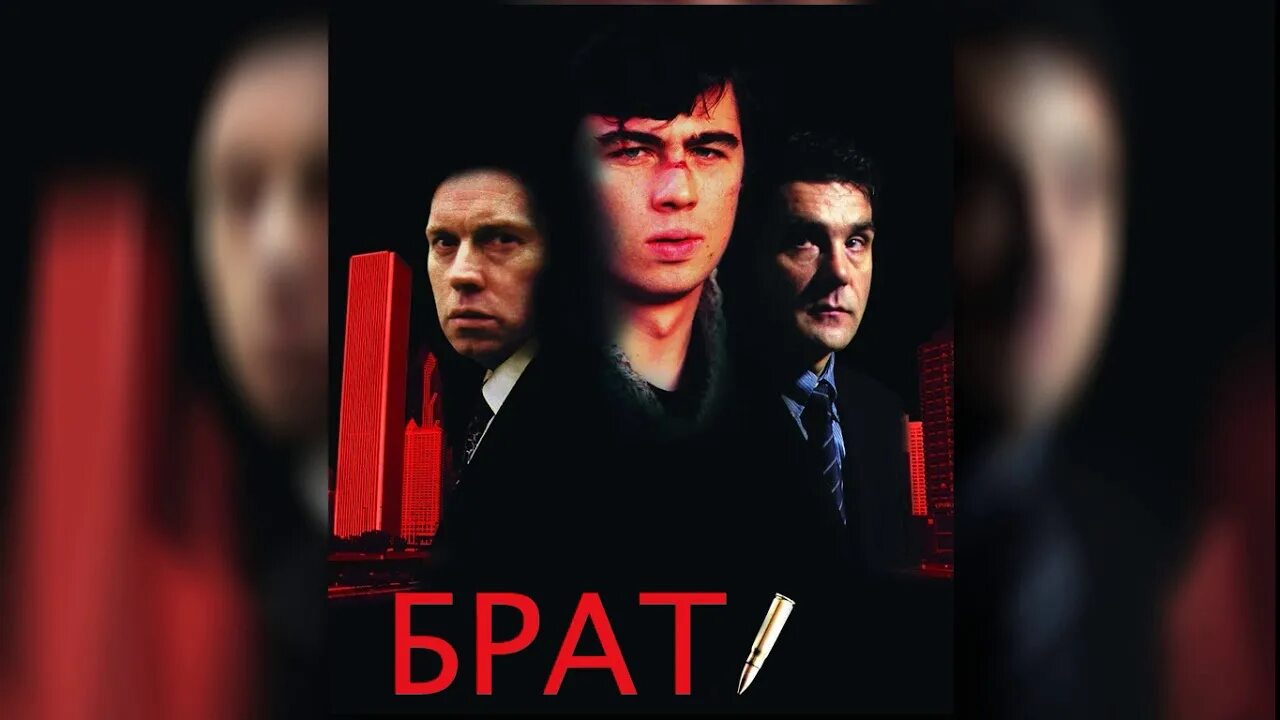 Брат княzz. Группа 2 брата. Брат песни богов. Ost брат. Группа соколов братья.