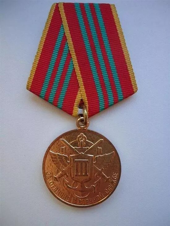 10 лет службы. Медаль за отличие в военной службе 3 степени. Песочка медаль за выслугу 10 лет. 10 лет службы. Медаль 10 лет безупречной службы вс ссср.