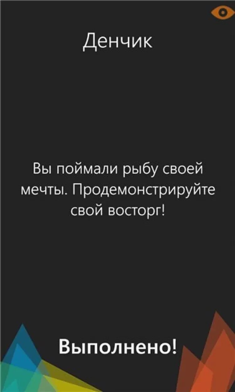 Любое действие 18. Вопросы для правды. Задания для правды или действия. Правда или действие вопросы и действия. Правда или действие вопросы правды.