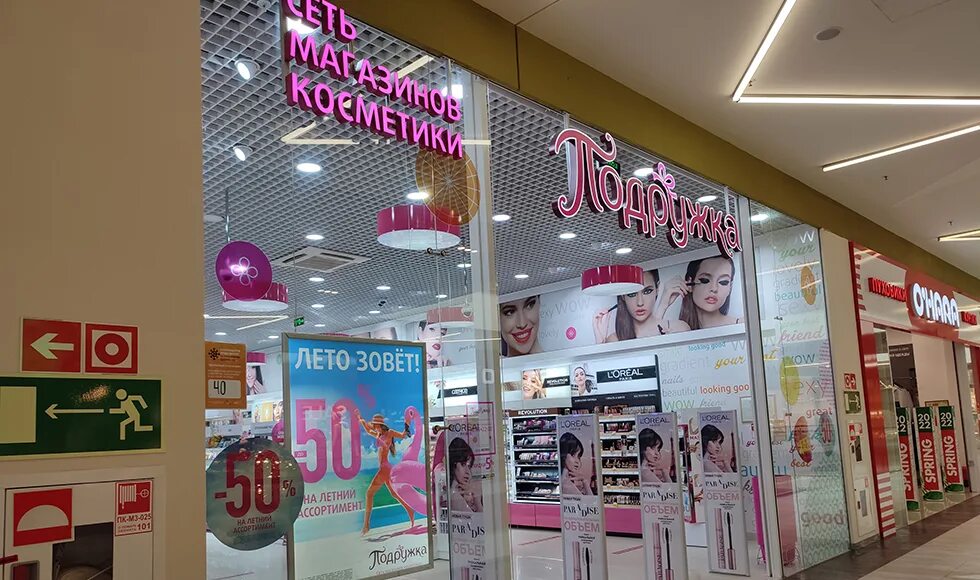Больше не работает: Go Brow Bar, салон красоты, Ярославль, улица Победы, 41 - Ян