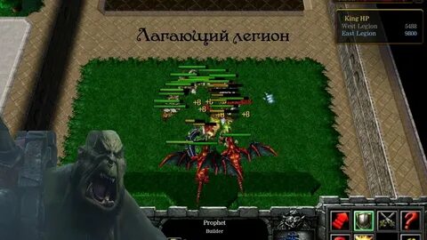 Легион тд
