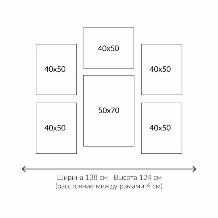 Формат 20 30. Схема размещения фотографий на стене. Размещение постеров на стене с размерами. Схемы развешивания картин на стене разного формата. Схемы размещения фотографий на стене с размерами.