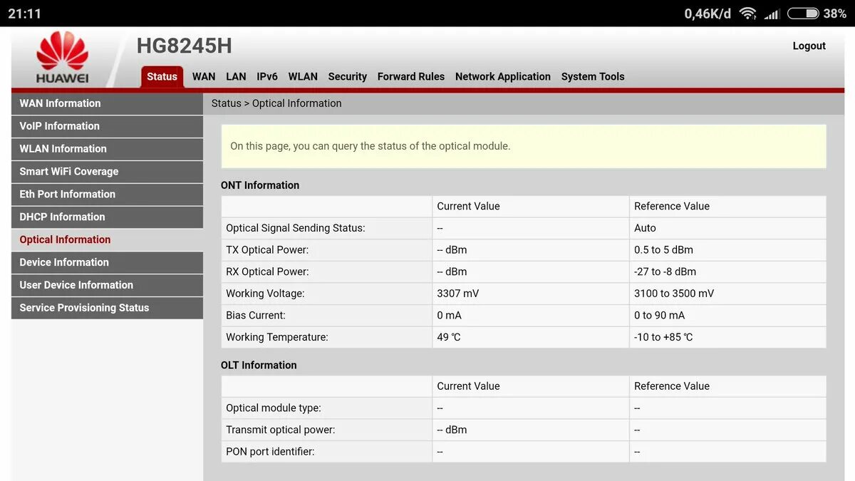 Hg8245h пароль. Huawei hg8245. Hg8245h5. Huawei hg8245h5 (GPON). Интерфейс Huawei 8245.