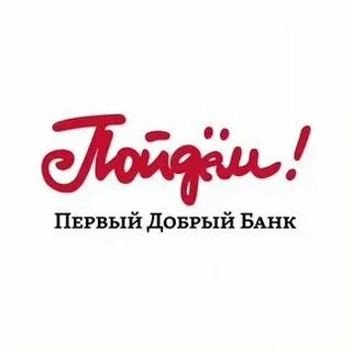 Вакансии юле