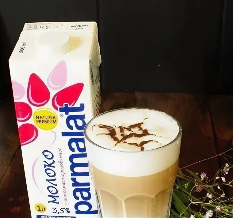 Латте с каким сиропом вкуснее. Кофе-фраппе ингредиенты. Латте с каким сиропом вкуснее. Кофе глясе. Латте с каким сиропом лучше всего.