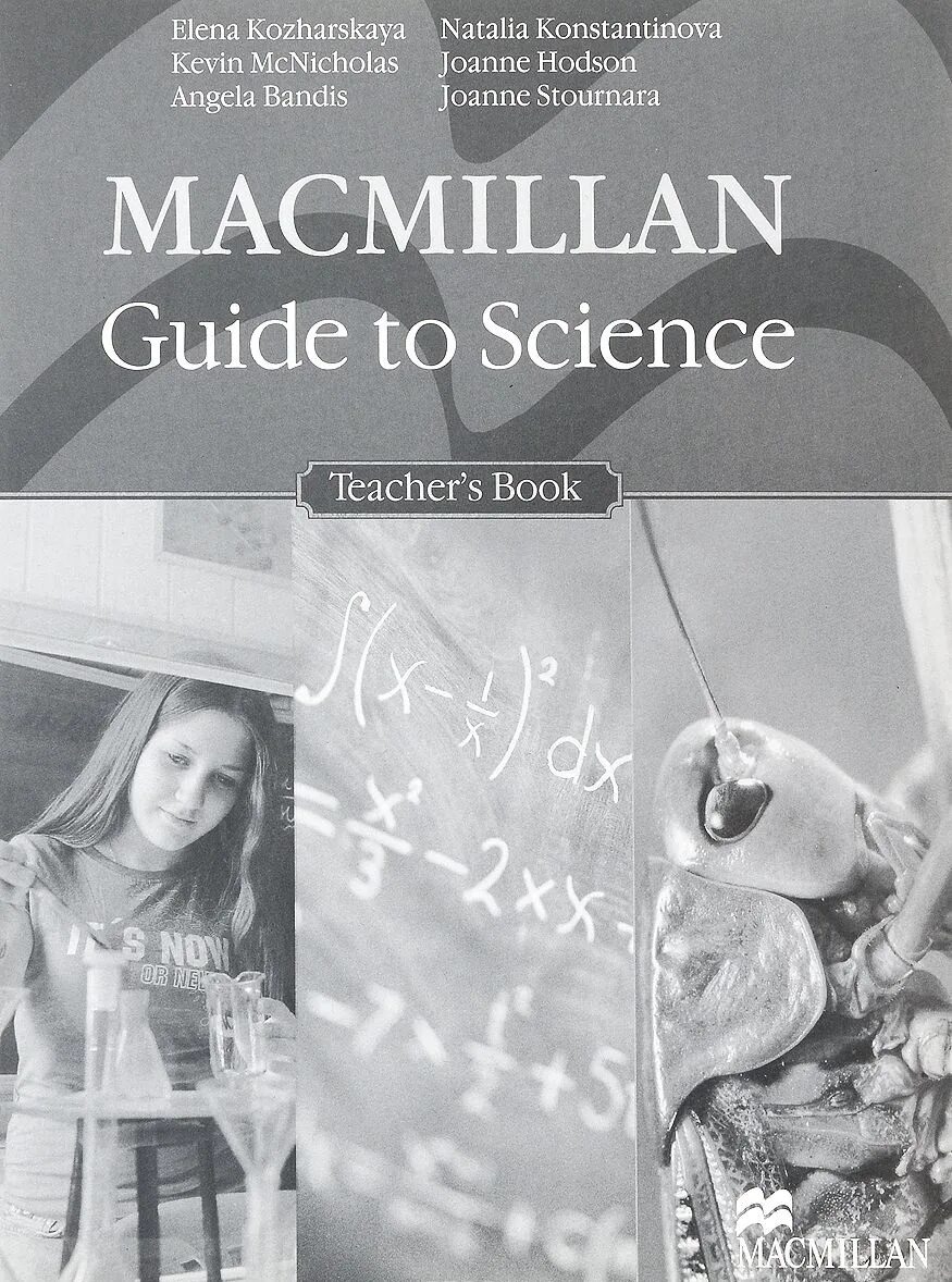 Macmillan Guide to Science. Macmillan учебники. Учебник английского Macmillan. Macmillan Guide to Science teacher's book. Macmillan s book