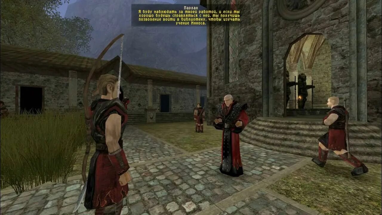 Испытание огнем готика. Испытание огнем готика. Темный путь в магии. Готика испытание огнем. Пирокар готика 2.