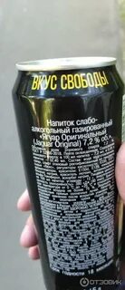 Джага алкогольный