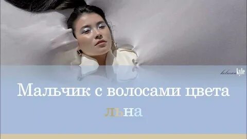 Green apelsin прикоснись ко мне