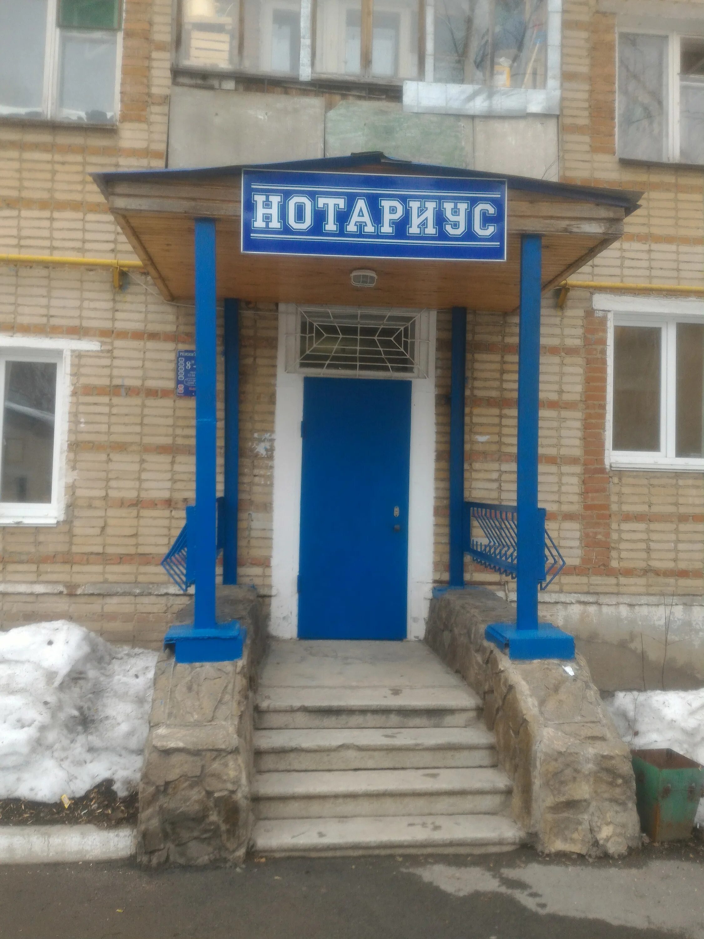 Озимин аша. Озимин аша. Озимина 9 аша. Озимина 32 аша. Озимина 36 аша.