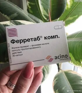 Ферретаб комп форум