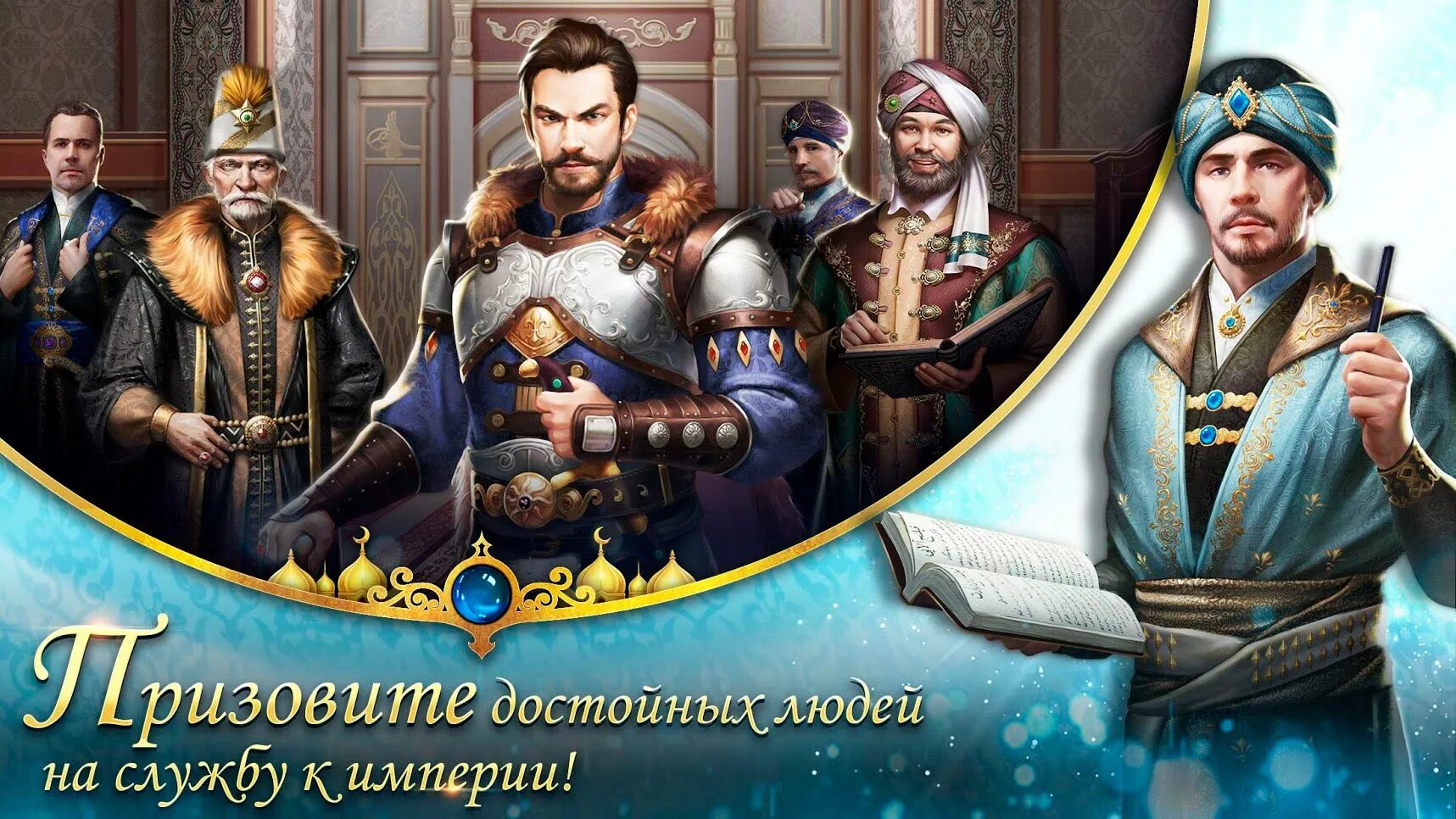 Игры великие один