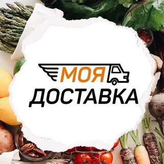 Скидки новочеркасск