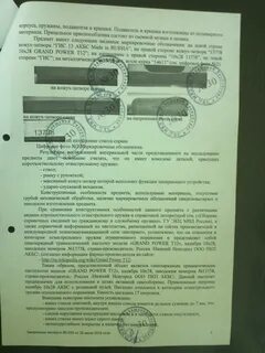 Ст 223 ук
