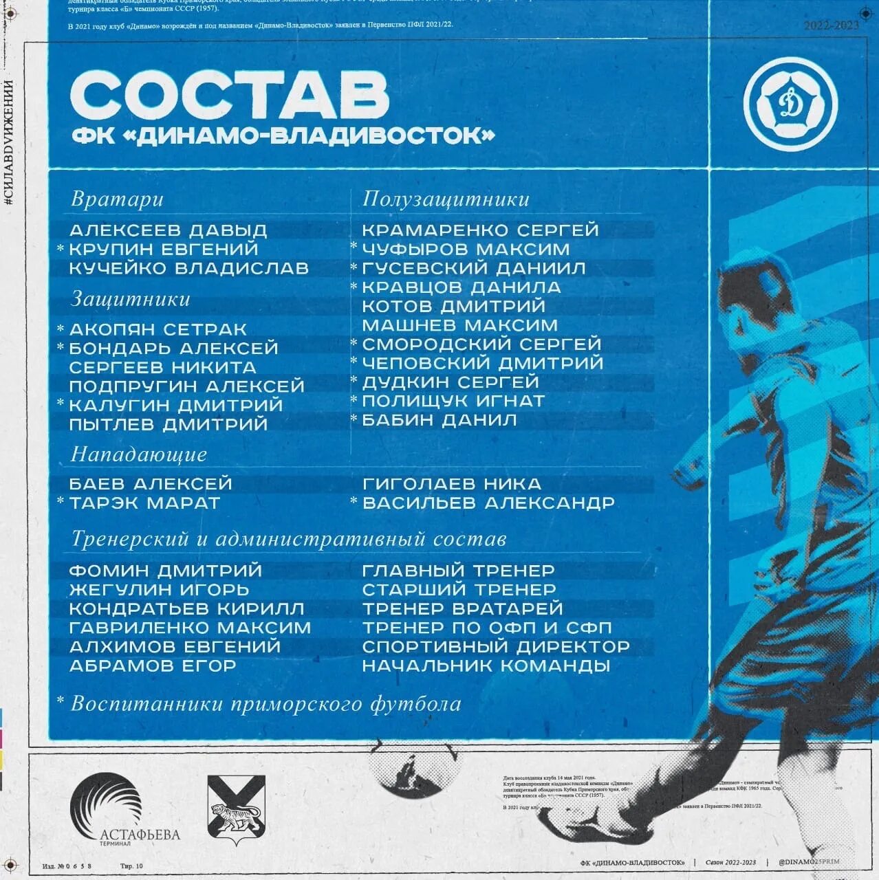 Футбол динамо владивосток расписание. Мфк норильский никель логотип. Футбол динамо владивосток расписание. Футбол динамо владивосток расписание. Футбол динамо владивосток расписание.