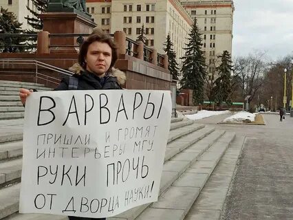 Покажи потеряли