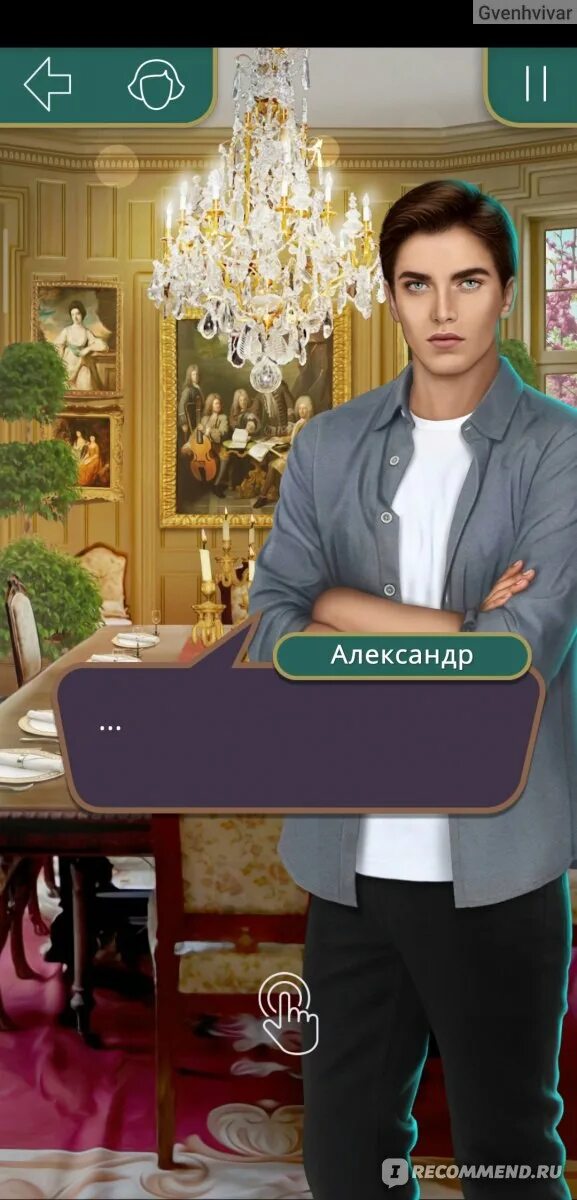 Программа романце. Программа романце. Мод клуб меню. Грамм. Разработчики клуба романтики.