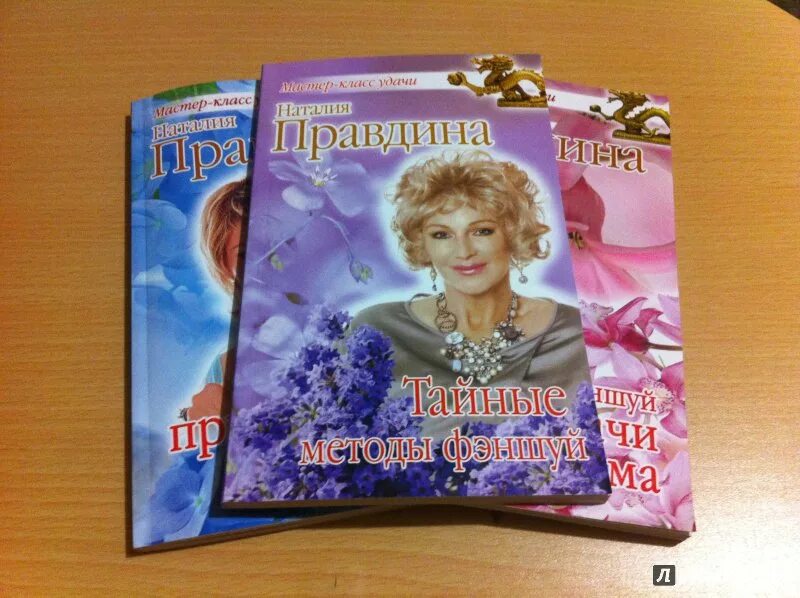 Нинка правдина в ту пору казалась. Нинка правдина в ту пору казалась. Любовь и удача книга. Нинка правдина в ту пору казалась. Нинка правдина в ту пору казалась.