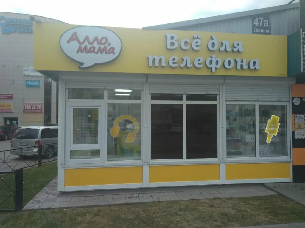 сотовые телефоны бердск. Fly ezzy trendy 3. мини телефон lexand mini lph1. сотовый телефон fly 2015. сибирский версаль бердск магазины.