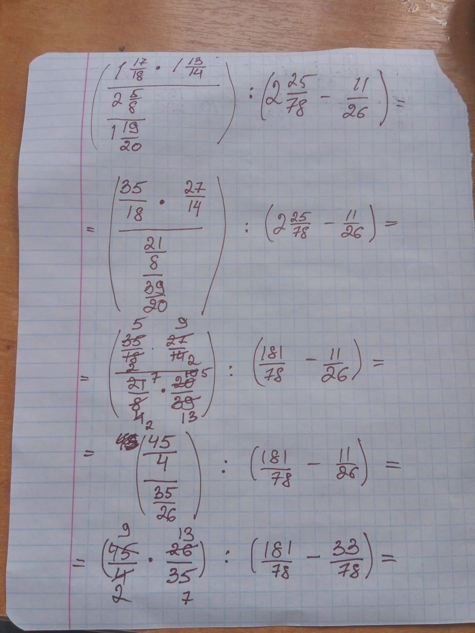 1 13 1 14 1 13 1 14 1 27. (1/13 + 1/14)2 : (1/13 – 1/14)2 • (1/27)3. Решение. 1+1/5 Как решать. (1/13+1/14)2:(1/13-1/14)2*(1/27)2решение по действиям. 1.17 20.20