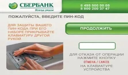 Не получен ключ клиента